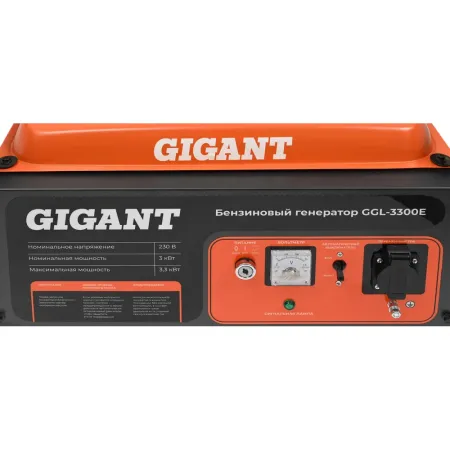 Бензиновый генератор Gigant GGL-3300E