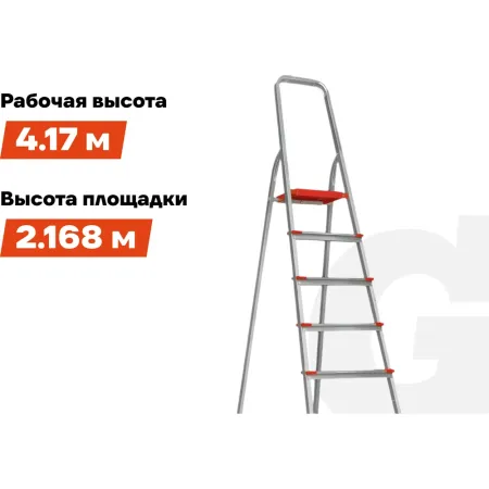 Стремянка Gigant PROFI