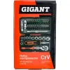 Набор инструментов Gigant GAS 38