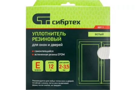 СИБРТЕХ Уплотнитель резиновый, 6 м, профиль D, белый