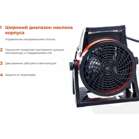 Электрическая тепловая пушка Gigant EHC 2