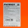 Тепловая пушка электрическая PATRIOT PTQ 15