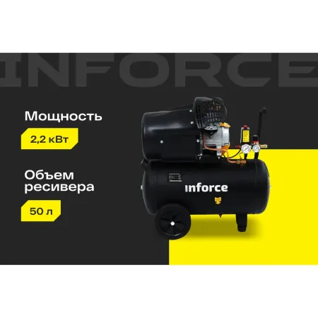 Компрессор Inforce CXV-50L