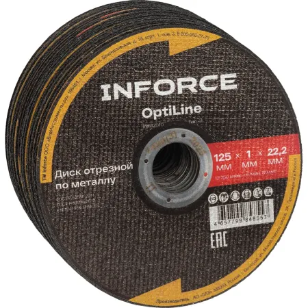 Диск отрезной по металлу Inforce OptiLine