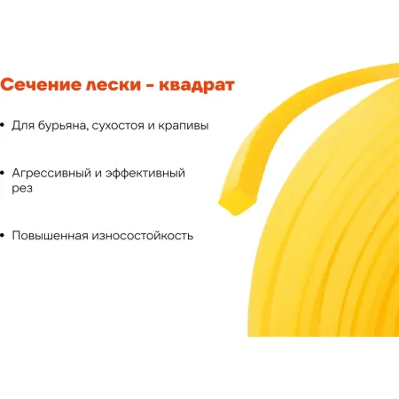 Леска Gigant KVA-06
