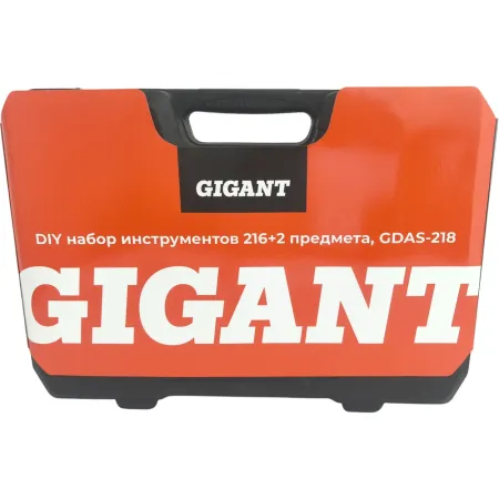 Diy набор инструментов Gigant GDAS-218
