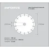 Алмазный диск по бетону Inforce 11-01-5102