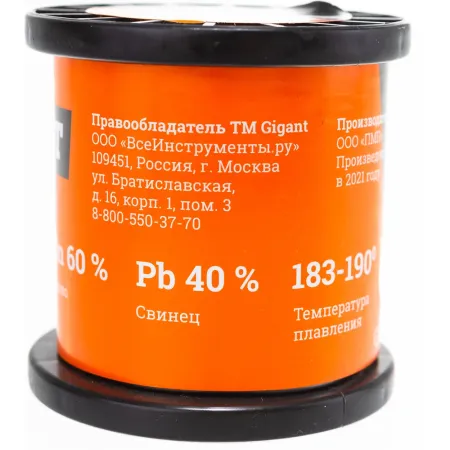 Припой Gigant GT-092