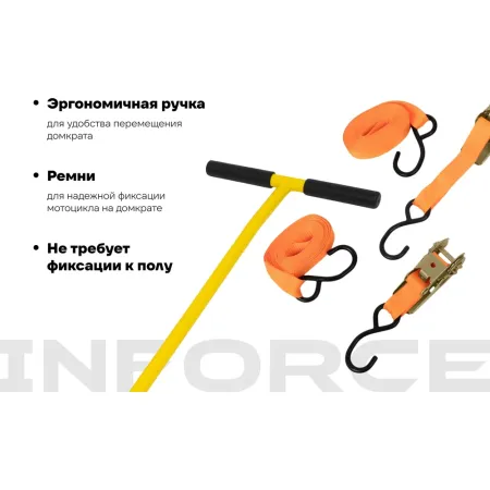 Подкатной мотоподъемник Inforce 08-08-77