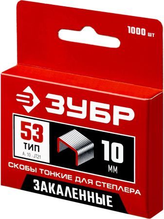 ЗУБР скобы тип 53 (A/10/JT21), 10 мм, калибр 23GA. 1000 шт (31625-10)