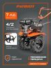 Мотоблок бензиновый PATRIOT Калуга М с колесами X-Drive