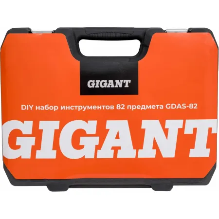 Набор инструментов Gigant GDAS-82