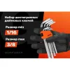 Набор шестигранных дюймовых ключей Gigant GKHI-9