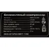Безмасляный компрессор Inforce ISWC-9L/180