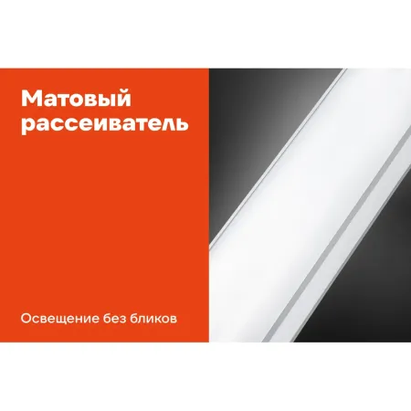 Светодиодный светильник Gigant GL-02-05