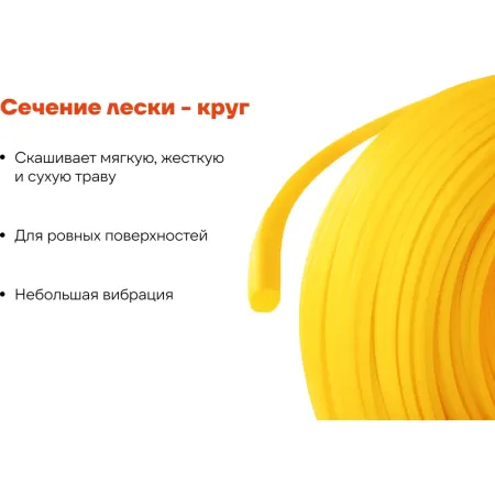 Леска Gigant KVA-02