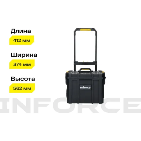 Ящик Inforce 06-20-13