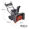Снегоуборщик бензиновый PATRIOT PS 707 T
