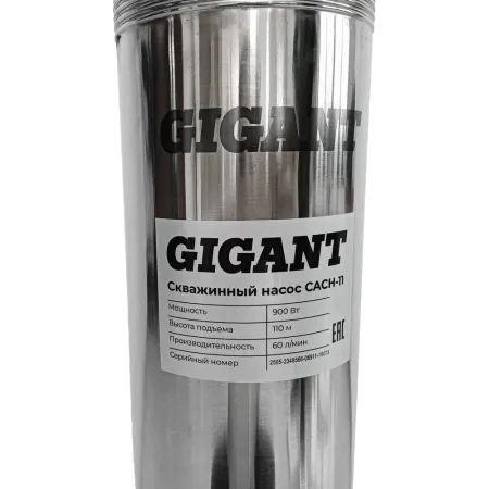Скважинный насос Gigant CACH-11