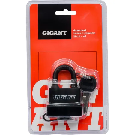 Навесной замок Gigant GPLK-47