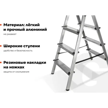 Алюминиевая стремянка Gigant AS 204