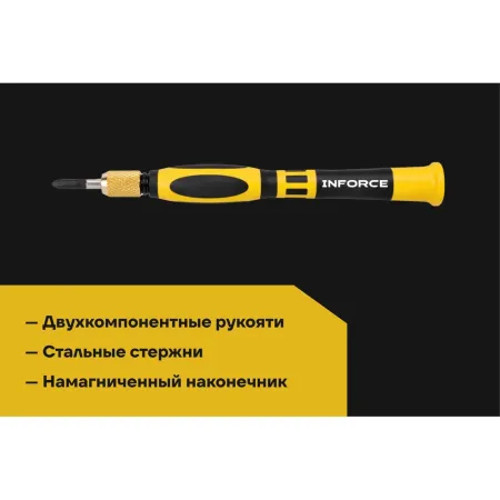 Набор отверток для точных работ Inforce 06-09-98