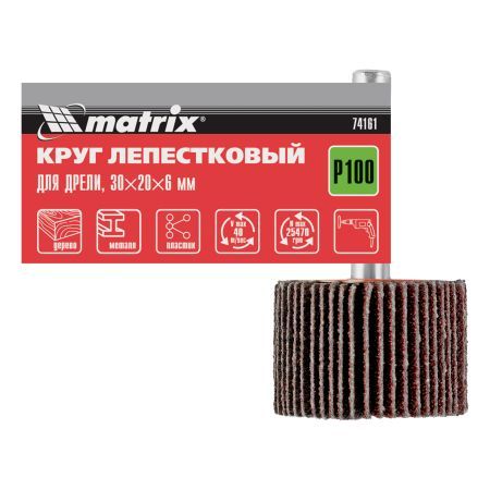 Круг лепестковый для дрели, 30 х 20 х 6 мм, P 100 Matrix