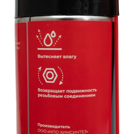 Проникающая смазка Gigant WD