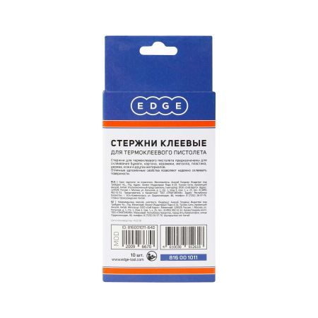 Стержни клеевые прозрачные (11х100 мм, 10 шт.)