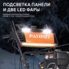 Снегоуборщик бензиновый PATRIOT Сибирь 110 ЕT