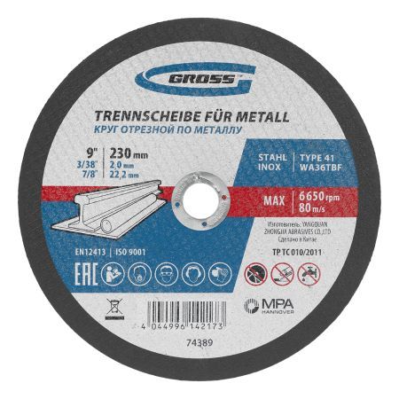 Круг отрезной по металлу, 230 х 2.0 х 22.2 мм Gross
