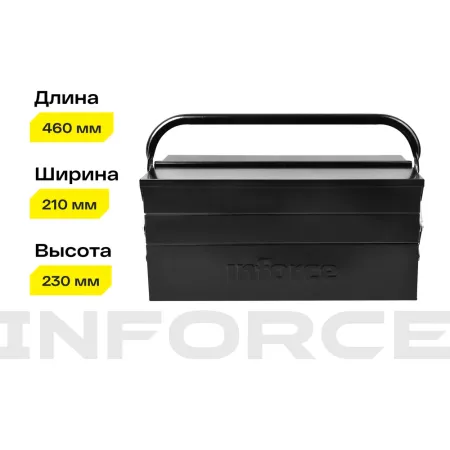 Ящик для инструмента Inforce 06-20-07