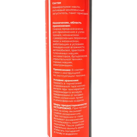 Пластичная комплексная смазка Gigant Multipurpose EP 2 Grease