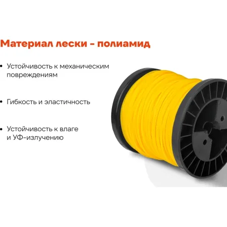 Леска Gigant KVA-02