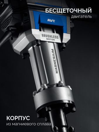 ЗУБР Бетонолом, 70 Дж, 2500 Вт, АВТ, бесщеточный отбойный молоток HEX-28, Профессионал (ЗМБ-70-2500 ВК)