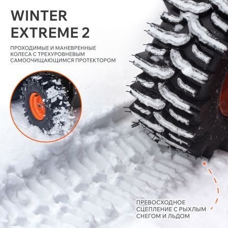 Снегоуборщик бензиновый PATRIOT PS 603 LED