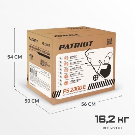 Снегоуборщик электрический PATRIOT PS 2300 Е