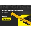 Плоскопрофильный лом-гвоздодер Inforce 06-16-29