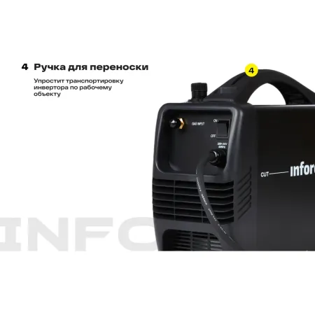 Инвертор плазменной резки Inforce CUT-40