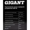Портативное пуско-зарядное устройство Gigant GSD-10