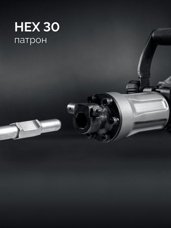 STEHER Бетонолом, 70 Дж, 1800 Вт, отбойный молоток HEX-30 (DH-70-1800)