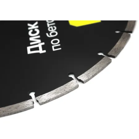 Сегментный диск алмазный по бетону Inforce 05-13-42