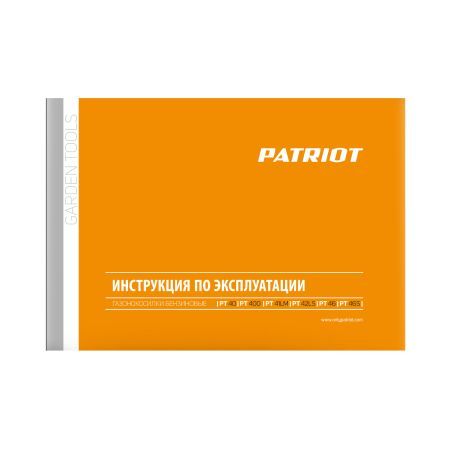Газонокосилка бензиновая PATRIOT PT 42 LS