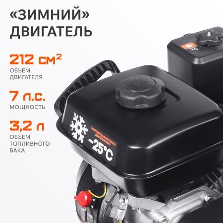 Снегоуборщик бензиновый PATRIOT PS 603