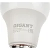 Лампа светодиодная Gigant G-E27-12-2700K