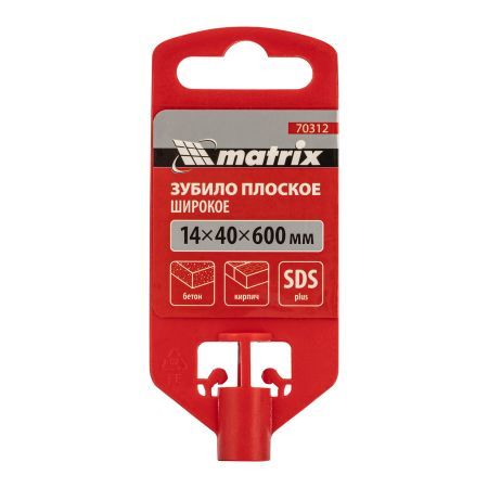 Зубило плоское, широкое, 14 х 40 х 600 мм, SDS Plus Matrix