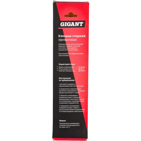 Стержни клеевые Gigant G-841