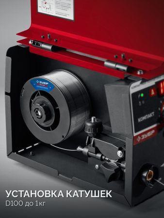 ЗУБР КОМПАКТ, FCAW, MMA, TIG, 160 А, полуавтомат сварочный, без газа, горелка ПС-160 (ПС-М3-160)