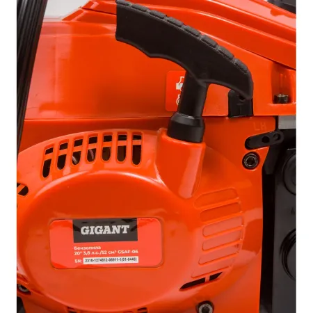 Бензопила Gigant GSAF-10