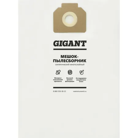 Синтетические мешки для профессиональных пылесосов Gigant KR-BH 30/5